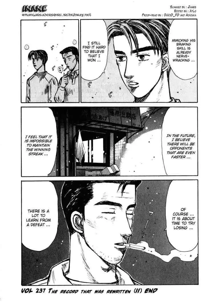 Initial D Chapter 237 16